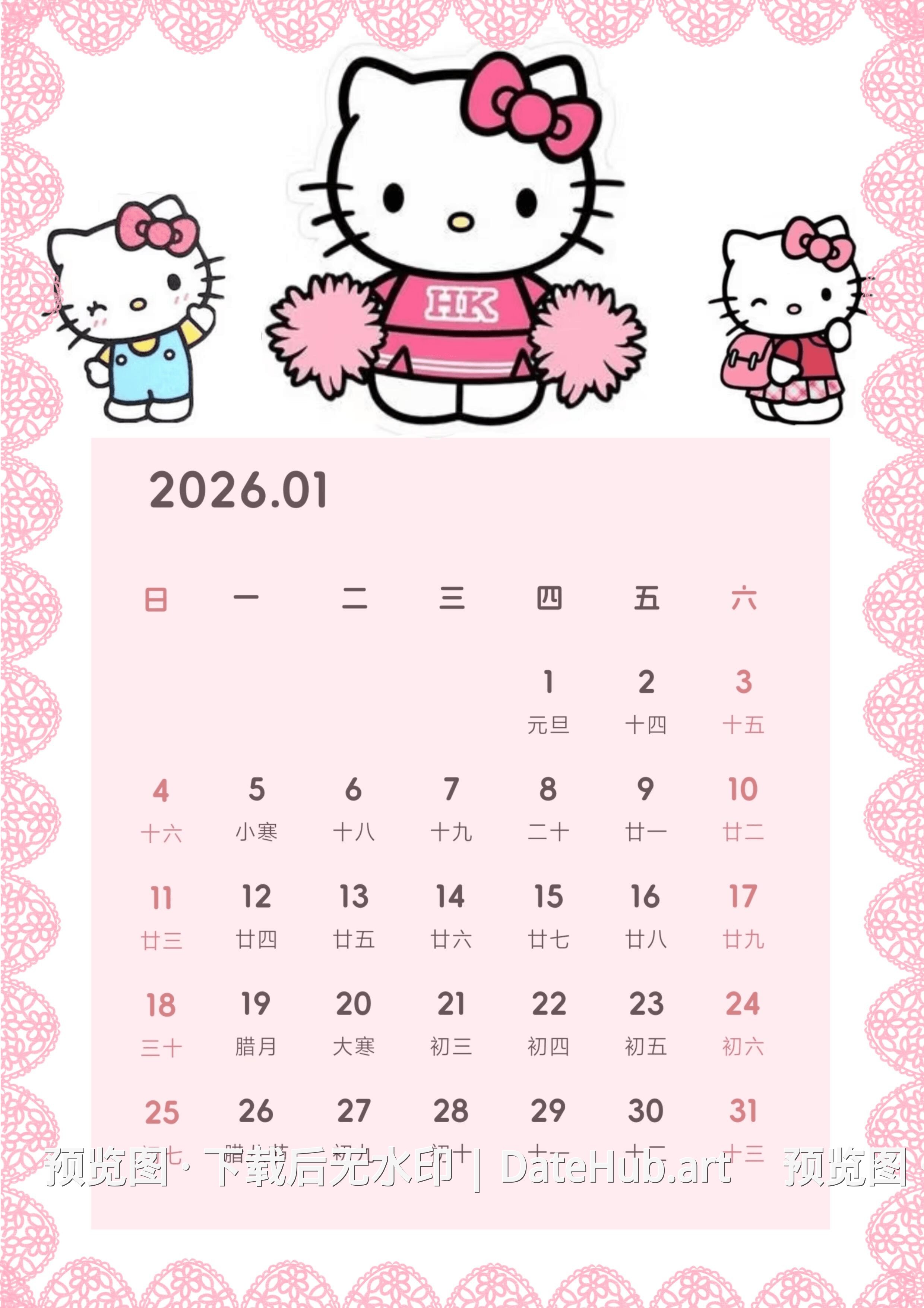 2026 hello Kitty日历