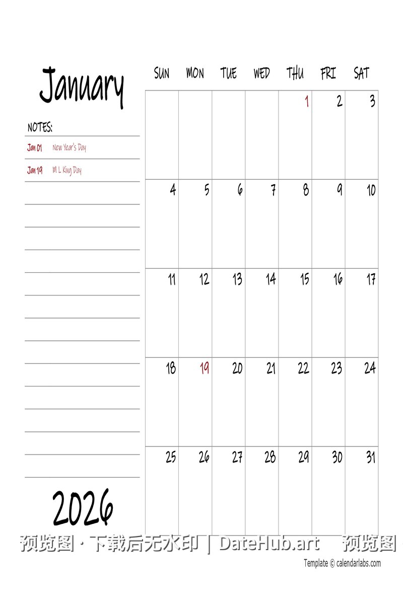 2026月度日程模板15